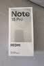 小米（MI）REDMI Note15 Pro+ 第四代骁龙7s 7000mAh 龙晶玻璃十倍抗摔 IP68防水 12+256 新春版 摩卡棕 实拍图