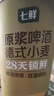 七鲜 德式小麦原浆啤酒1L 实拍图