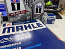金冷 汽车空调压缩机冷冻油/冷媒油/雪种油（冷媒雪种专用）70ML/瓶 实拍图