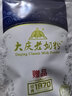 大庆【工厂直发】中老年多维高钙奶粉多种维生素老年人奶粉400g*4盒 四盒（无礼袋） 实拍图