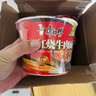 康师傅 方便面 经典红烧牛肉桶面110g*12 泡面整箱速食 方便食品 实拍图