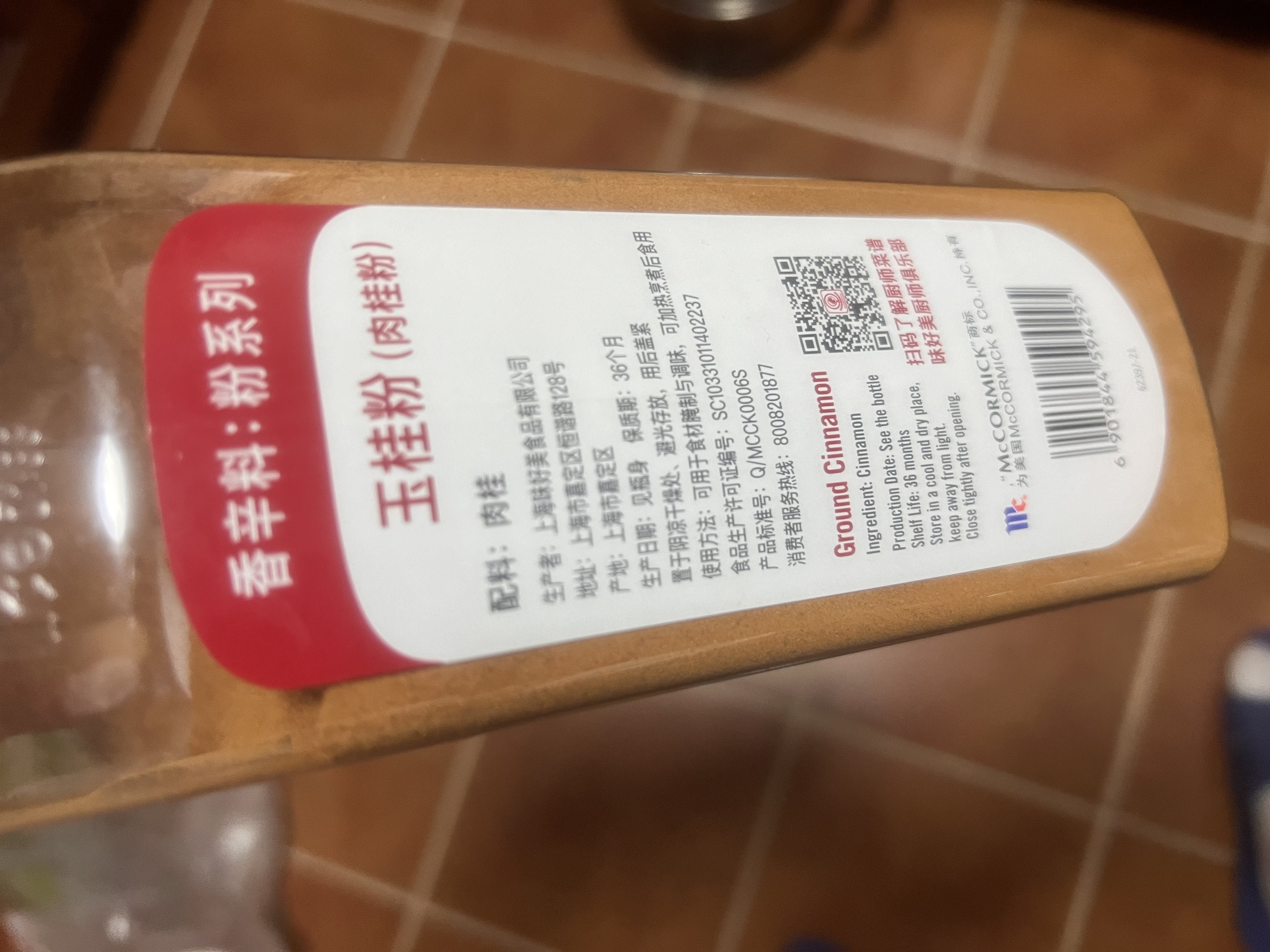 味好美（McCormicK）香辛料调料 玉桂粉(肉桂粉)380g 意面牛排香辛料 调味料 餐饮装 实拍图
