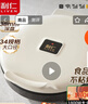 利仁（Liven）新款元宝电饼铛家庭用加大加深38mm深烤盘1800W双面加热电饼档烙饼锅煎饼锅烤肉锅早餐机LR-J3436 实拍图