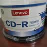 联想（Lenovo）CD-R 空白光盘/刻录盘 52速700MB 办公系列 桶装50片 可打印（定制光盘联系客服） 实拍图