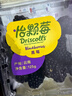 Driscoll's 怡颗莓黑莓 125g 实拍图
