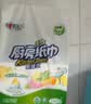 心相印【樊振东推荐】厨房用纸悬挂式抽纸150抽*6提 吸油锁水食品级纸巾 实拍图