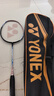 尤尼克斯（YONEX）羽毛球拍全碳素弓箭对拍套装比赛5U轻量ARC5I附手胶拍包尼龙球 实拍图