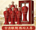 西凤酒 陈坛上尊  52度 500ml*6瓶 整箱装 凤香型白酒 送礼礼品 实拍图