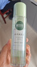 相宜本草润泽爽肤水200ml 大瓶护肤品补水保湿控油清爽滋润平衡化妆水 实拍图