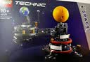 乐高（LEGO）积木机械组42179 地球和月亮轨道运转模型男女孩儿童玩具生日礼物 实拍图
