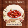 真心山楂罐头248g*12罐 水果罐头糖水饮料水果捞节日礼物 礼盒 实拍图