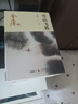 朗声新修版侠客行全二册书内附越女剑金庸武侠小说彩图平装本 小说 实拍图