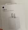 Apple/苹果 20W type-c充电器 苹果usb-c充电器原装手机快充头 旗舰店苹果iPhone 17 Pro Max充电器 实拍图