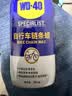 WD-40自行车链条油干性公路折叠防锈剂润滑蜡飞轮牙盘塔轮保养120ml 实拍图