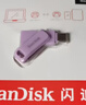 闪迪（SanDisk）256GB Type-C USB3.2 手机U盘DDC3绿色 读速高达400MB/s 自动备份 手机电脑两用 双接口大容量优盘 实拍图