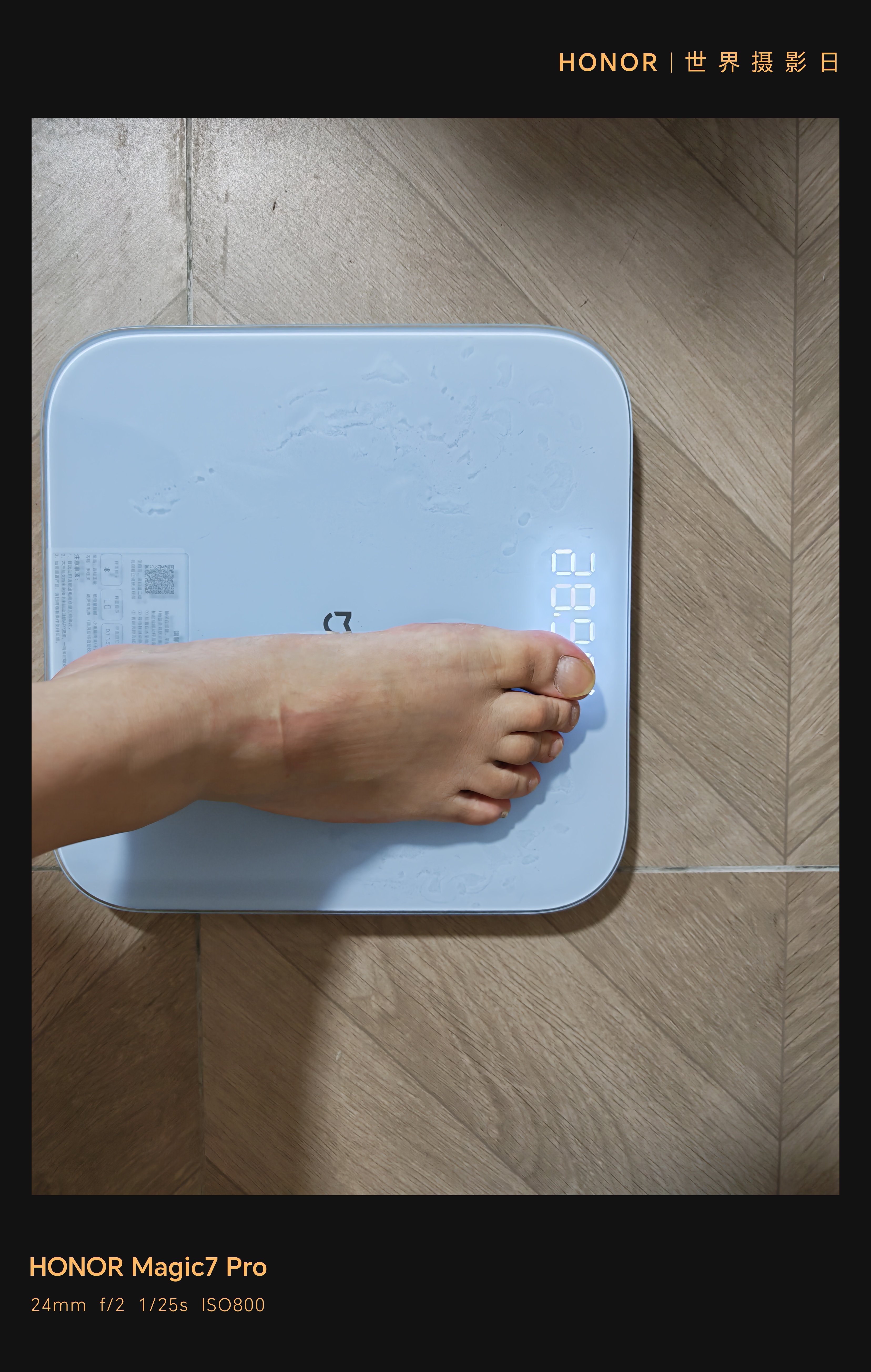 小米（MI）米家体重秤S200 家用健康秤 智能电子秤人体秤 双模式APP数据分析 识别用户 平衡力测试 米家体重秤S200 蓝色 实拍图