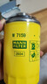 曼牌滤清器（MANNFILTER）机油滤清器机油滤芯W719/45M W7159迈腾途观CC帕萨特/奥迪A4A6Q5 晒单实拍图