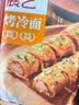 展艺烤冷面500g含冷面酱100g方便调料食品速食早餐东北特产朝鲜族小吃 实拍图