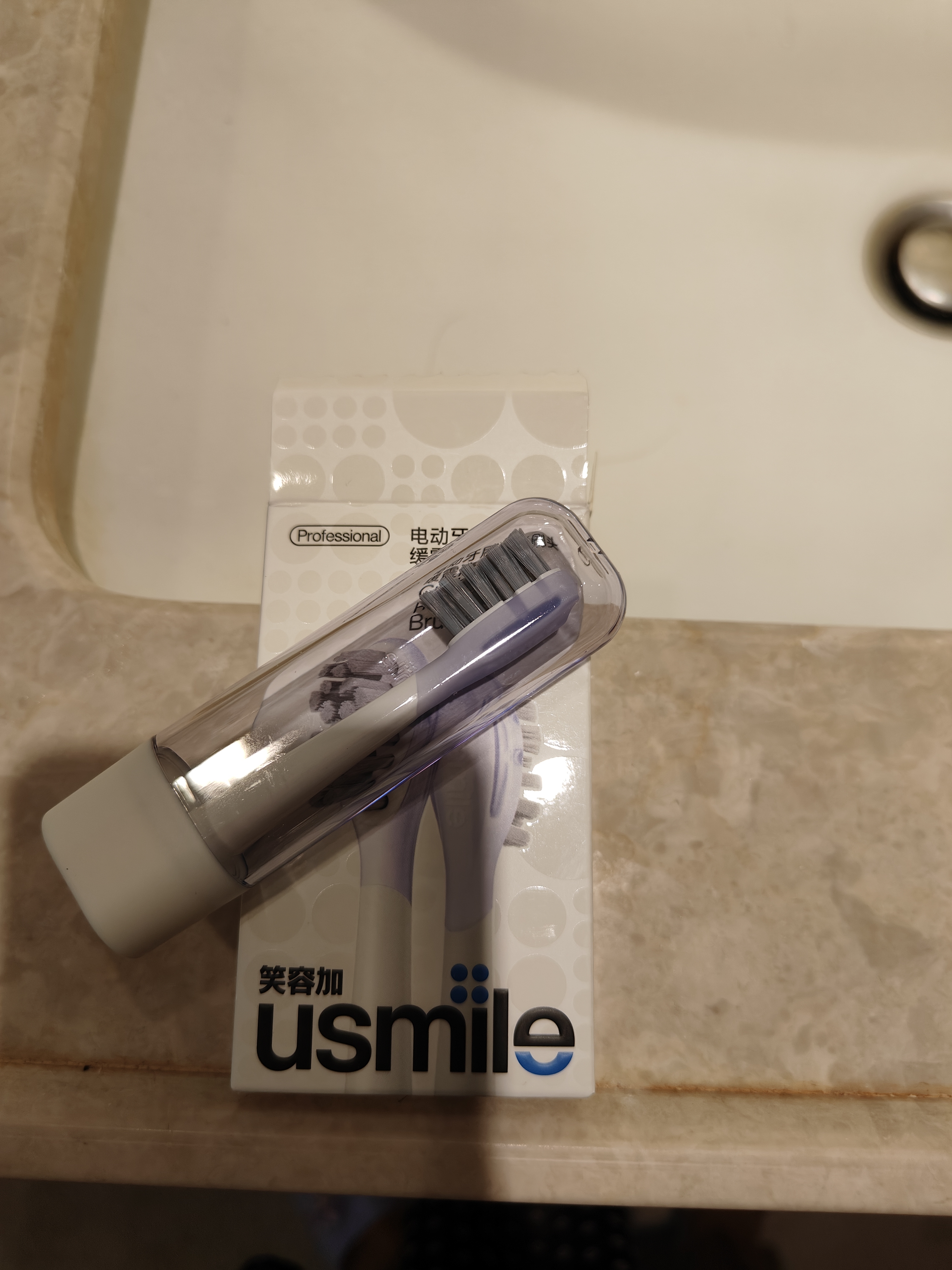 usmile笑容加电动牙刷头 缓震软毛刷 适用P1/P4/P10/P20pro/P30/Y1s/Y10/Y20pro/Y30/U2S全系成人牙刷 2支 缓震清新【中软】 实拍图