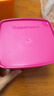 特百惠（Tupperware）冷藏800ml*4保鲜盒蔬菜水果收纳盒食品级密封冰箱储物盒 彩色盖 实拍图