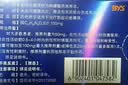[白云山金戈] 枸橼酸西地那非片正品京东自营 100mg*9片 男科用药 京东大药房 实拍图