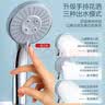 橱卫帮（CVBAB）明装淋浴水龙头套装混水阀手持三件套装免钉花洒全套增压CV1632 实拍图