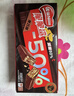 雀巢（Nestle）脆脆鲨黑巧克力味减糖威化夹心饼干休闲零食36条225g*2独立包装 实拍图
