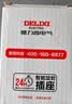 德力西（DELIXI）定时器插座 国标数显电子定时器  定时/倒计时/间歇循环通断电  内置电池含断电记忆无开关 实拍图