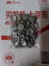 迪普尔汽车顶棚布修复钉车顶布脱落固定钉免拆工具专用扣灰色格子30颗 实拍图
