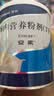 [安素] 肠内营养粉剂(TP)400g/罐 3盒装 原研进口 实拍图