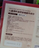 大希地母后恩点腌制入味儿童早餐安格斯牛肉饼汉堡小牛排600g（12片） 实拍图