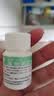 [石药]盐酸美西律片 50mg*100片/瓶 10盒装 实拍图