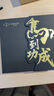 派克（PARKER）钢笔 签字笔 马年限量精致礼物高颜值 威雅XL经典黑金墨水笔+马到功成礼盒 实拍图