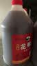 吴越稽山六年陈花雕酒2L 6桶 整箱装 12度半干型黄酒 糯米酿造 囤货优选 实拍图