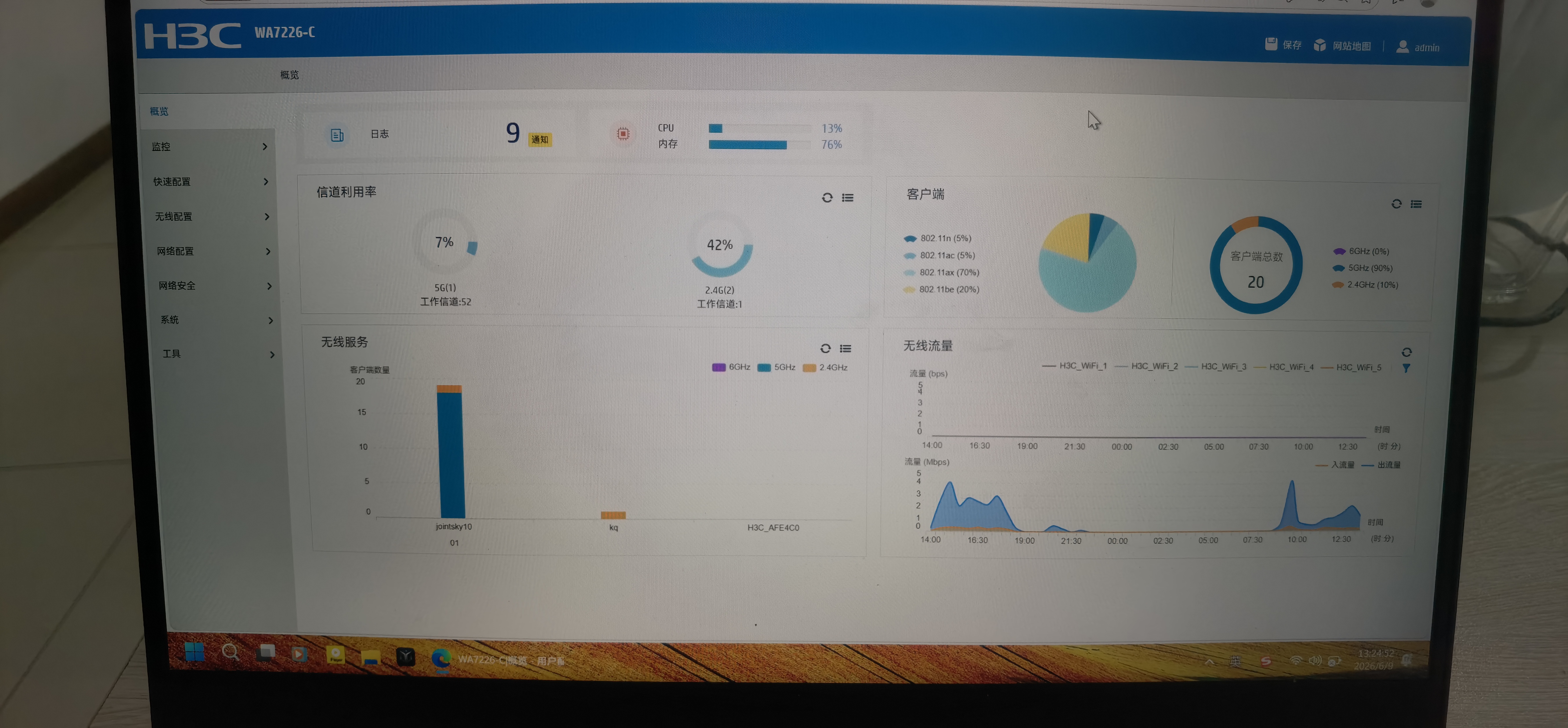 华三（H3C）WiFi7无线AP 6500M双频六流千兆室内吸顶式企业级全屋无线接入点带机120 2.5G网口/10G光 WA7226-C 实拍图
