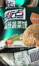 好吃点高纤蔬菜饼800g 端午节饼干礼盒 办公室休闲零食早餐饼干代餐推荐 实拍图