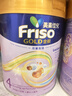 Friso美素佳儿港版金装儿童配方奶粉4段800g*6罐/箱（3岁+）6HMO易消化 实拍图