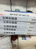 敖东【5盒】安神补脑液10ml*24支/盒补气血女养血提高免疫力睡眠失眠助眠药非褪黑素氨基丁酸酸枣仁中成药OTC 实拍图