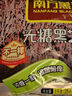 南方黑芝麻无糖黑芝麻糊1000g/袋 家庭早餐必备 【新老包装随机发货】 实拍图