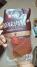 良品铺子原味肉脯500g 自营靖江风味高蛋白鸡肉干肉脯独立小包装 休闲零食 实拍图