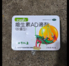 星鲨维生素D滴剂 30粒维生素d3儿童3-12岁1-3岁婴幼儿0-6个月青少年11-17岁促钙吸收京东自营大药房全年龄段可用 实拍图