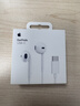 Apple/苹果 EarPods USB-C有线耳机 type-c有线耳机  iPhone 17有线耳机笔记本耳机游戏音乐 实拍图