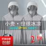 【轻薄凉感】UPF50+网眼防晒衣男潮流连帽外套透气户外钓鱼服外套 网眼防晒衣【2件】浅灰+浅灰 XL （115-130斤） 实拍图