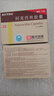 新效期【大规格更优惠】[阿莫仙] 阿莫西林胶囊 0.25g*42粒/盒 实拍图