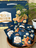 三只松鼠低GI每日纯坚果750g/30袋腰果开心果干休闲零食大礼包端午团购送 实拍图