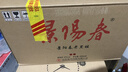 景芝景阳春老黑坛 浓香型白酒 50度  500ml*6瓶 整箱装 实拍图