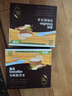 英氏有机胚芽米245g*3 营养粥大米粥 婴幼儿可食用谷物自制辅食 实拍图