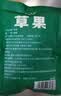 云山半草果100g袋装火锅底料配料香辛料炖肉卤肉烧炖卤料厨房调味料 实拍图