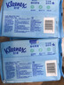 舒洁（Kleenex）湿厕纸40抽*5包家庭装湿纸巾厕纸湿厕纸纯水洁厕湿巾湿厕纸小包 实拍图
