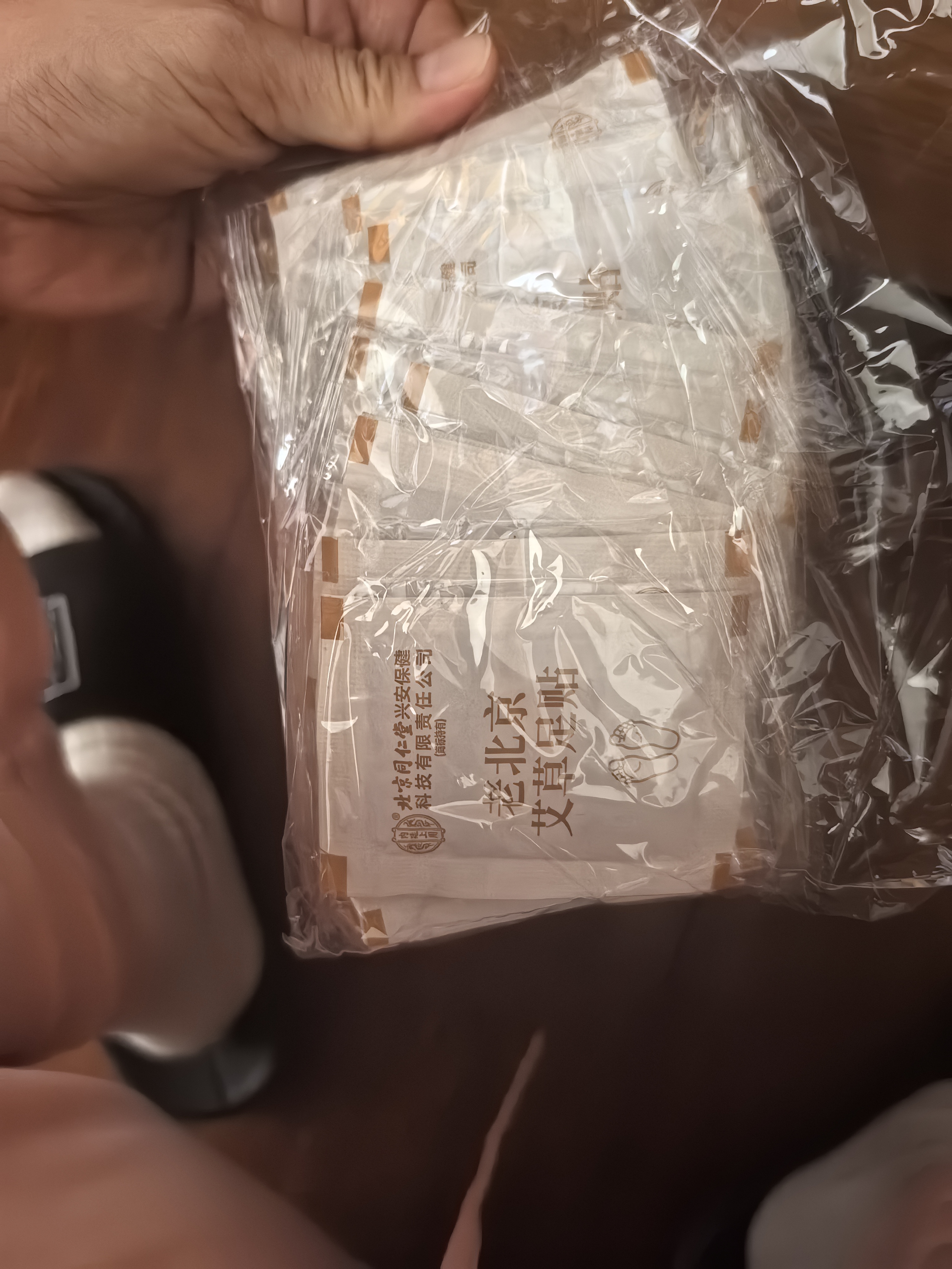内廷上用老北京艾草足贴艾灸暖脚暖足贴艾叶去湿气除湿排体内祛湿寒三伏贴 实拍图